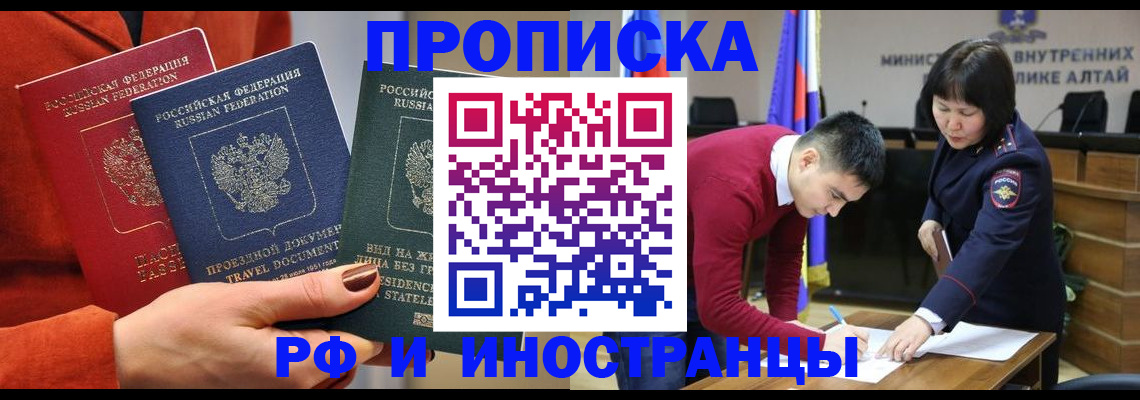 миграционный учет в Оренбурге