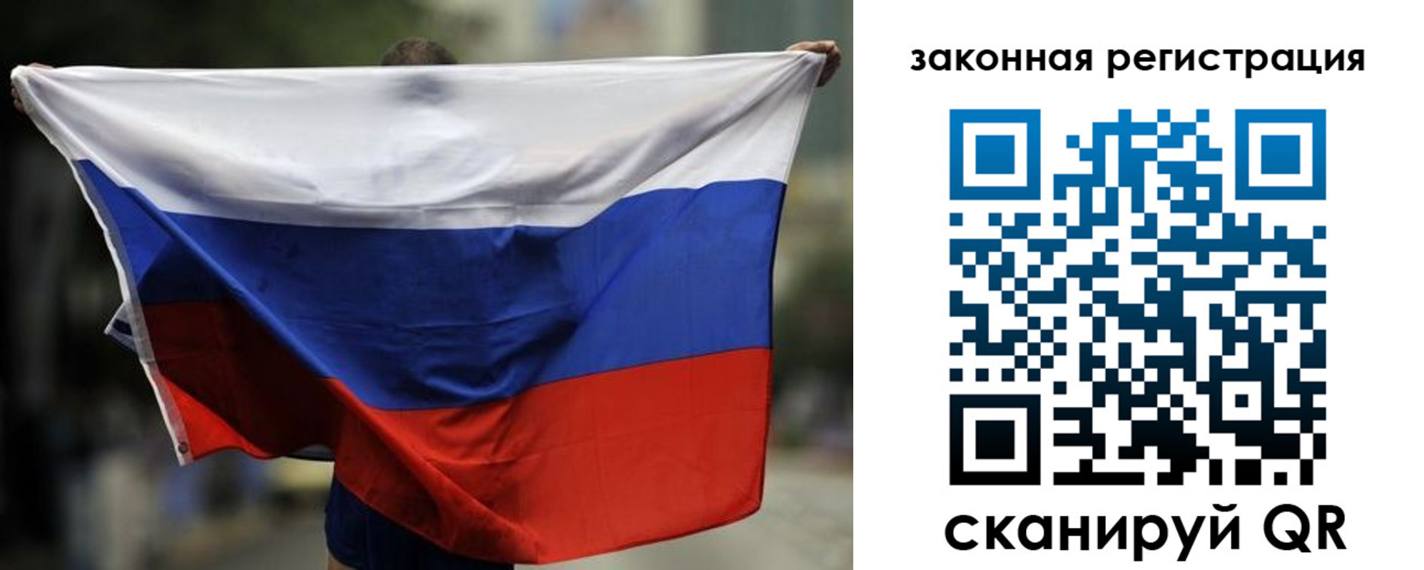 временная регистрация надежно в Оренбурге