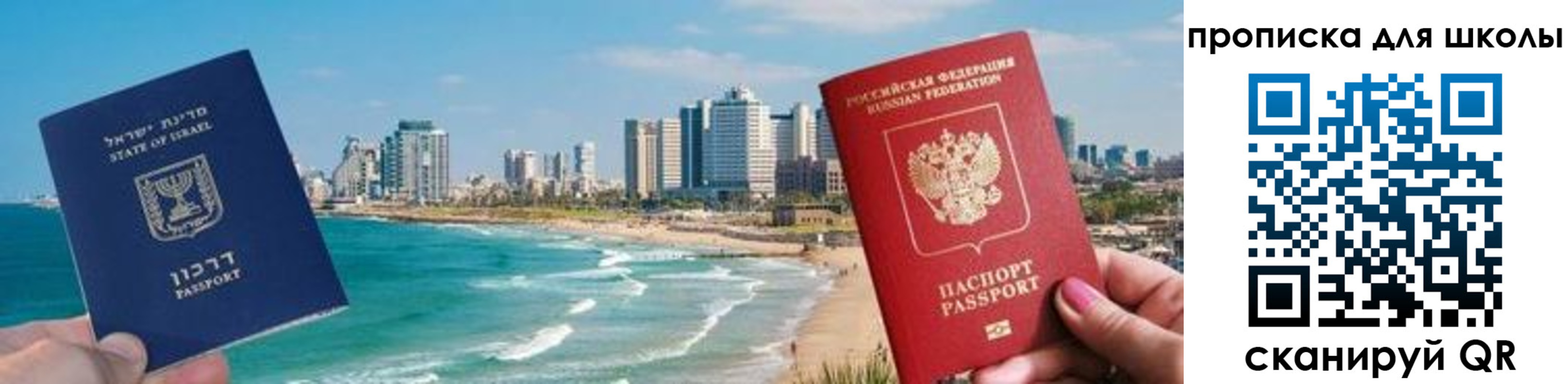 найти адрес прописки в Оренбурге
