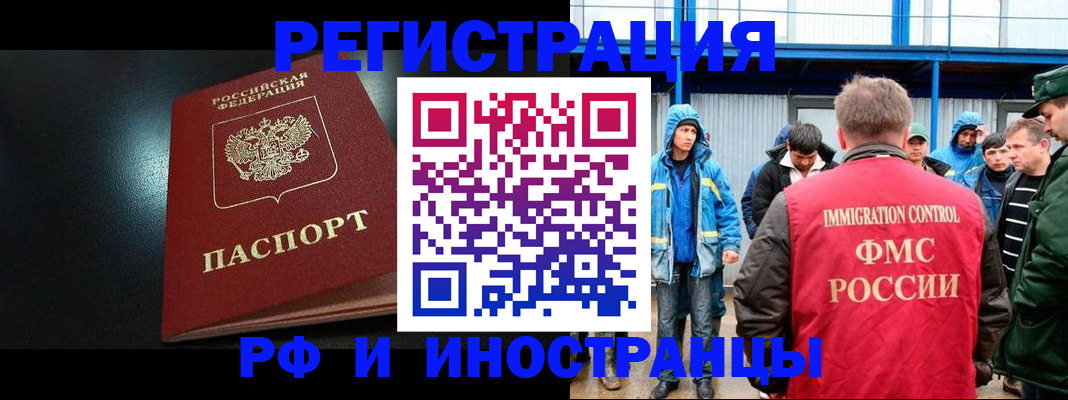 регистрация для дет. сада в Оренбурге