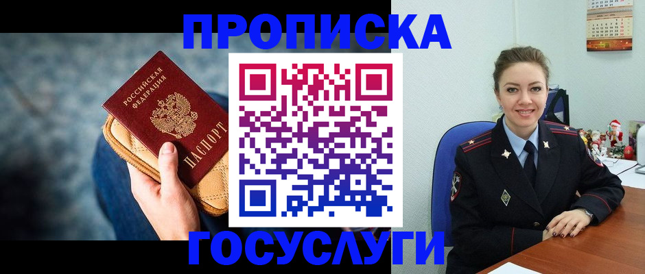 регистрация для школы в Оренбурге